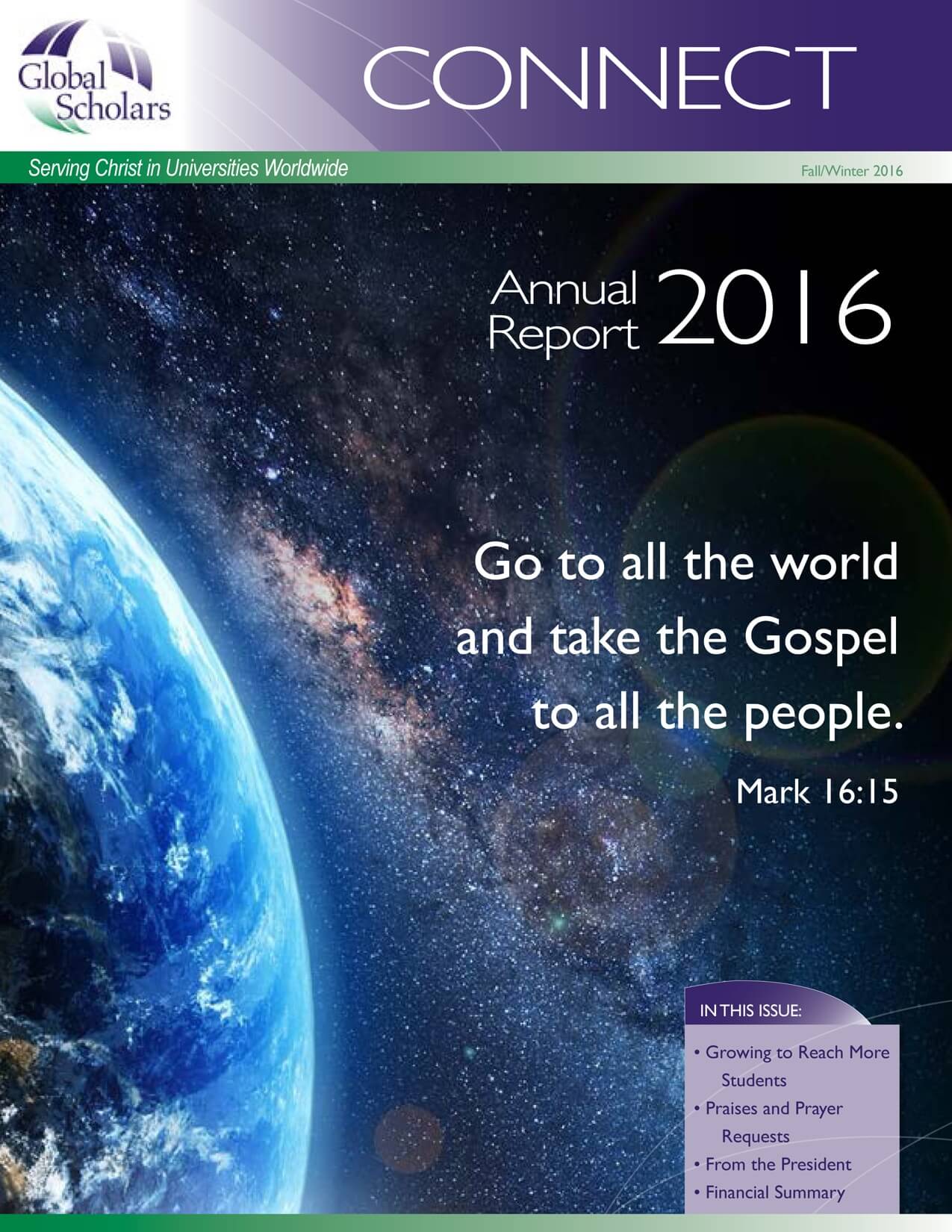 Read more about the article Annual Report 2016